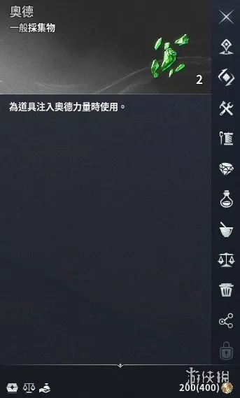 《永恒之塔2》道具详解