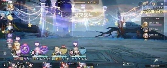 《崩坏:星穹铁道》光能盾牌阿雅补三财富宝钻成就达成攻略