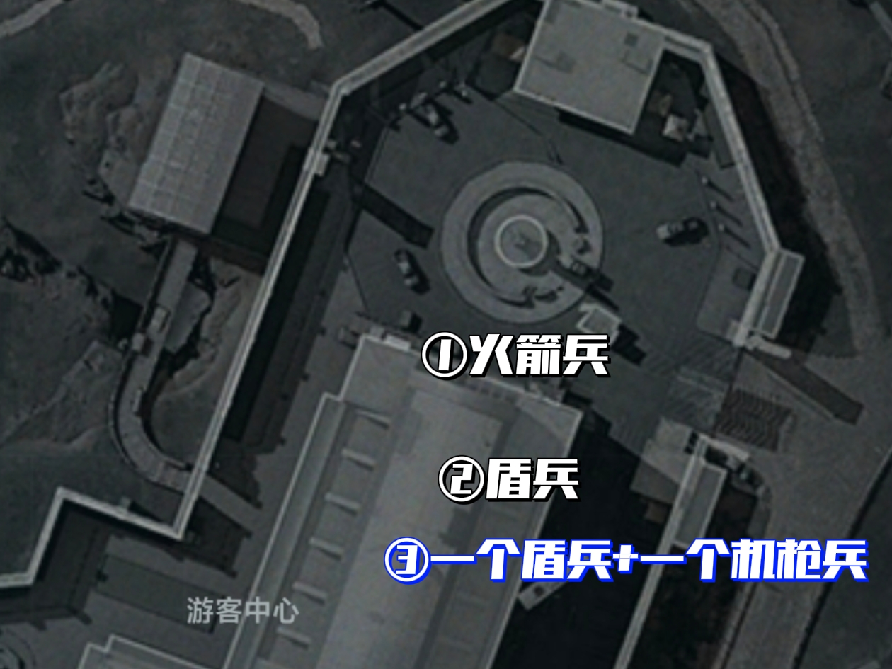 《三角洲行动》大坝平安果收集路线