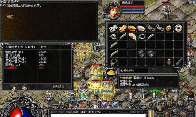 鲁班出装铭文攻略，助你战无不胜（王者荣耀鲁班出装铭文攻略，带你称霸战场）-第3张图片-