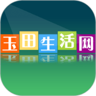 玉田生活网app下载最新版