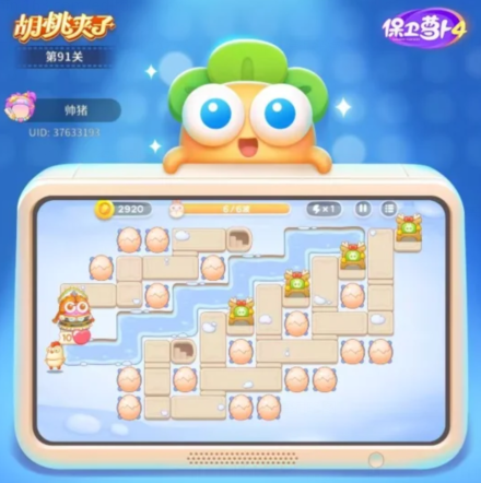 保卫萝卜4胡桃夹子91关至120关金萝卜全清过关阵型