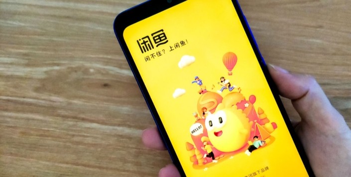 闲鱼手机网页版直达入口-闲鱼网页版完整使用指南