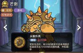 冒险之星流派有哪些推荐