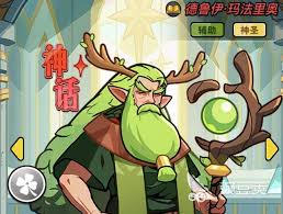 百炼英雄如何选择角色