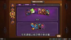 酒馆战棋特效怎么关闭