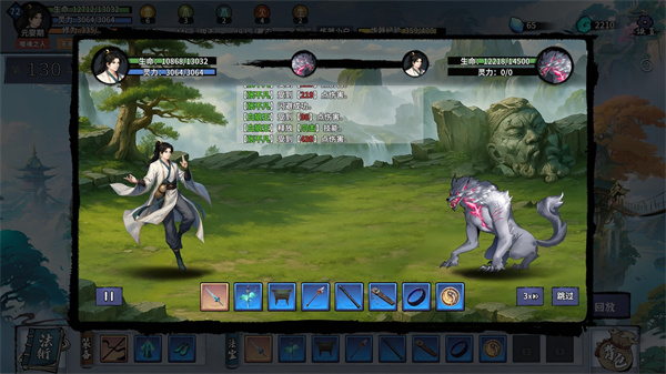 轮回修仙传全部土属性功法效果一览