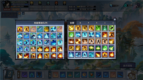 轮回修仙传兽丹炼化效果有哪些 轮回修仙传全部兽丹炼化效果汇总