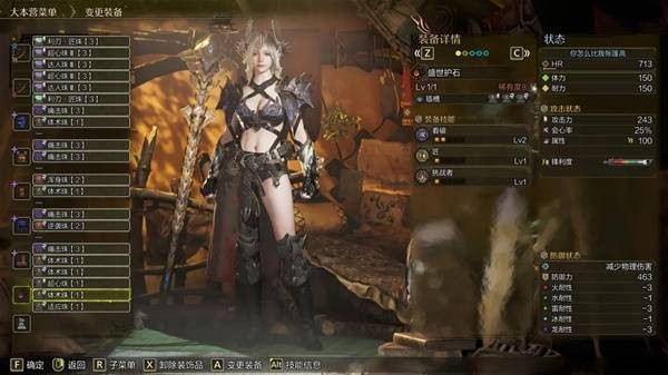 怪物猎人荒野巨戟龙版本太刀满会配装攻略