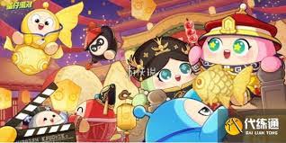 蛋仔派对长生冢怎么过