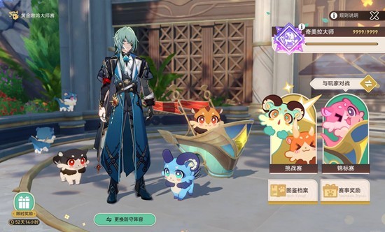 崩坏：星穹铁道那刻夏 强度向黄金嗷呜大师赛活动攻略