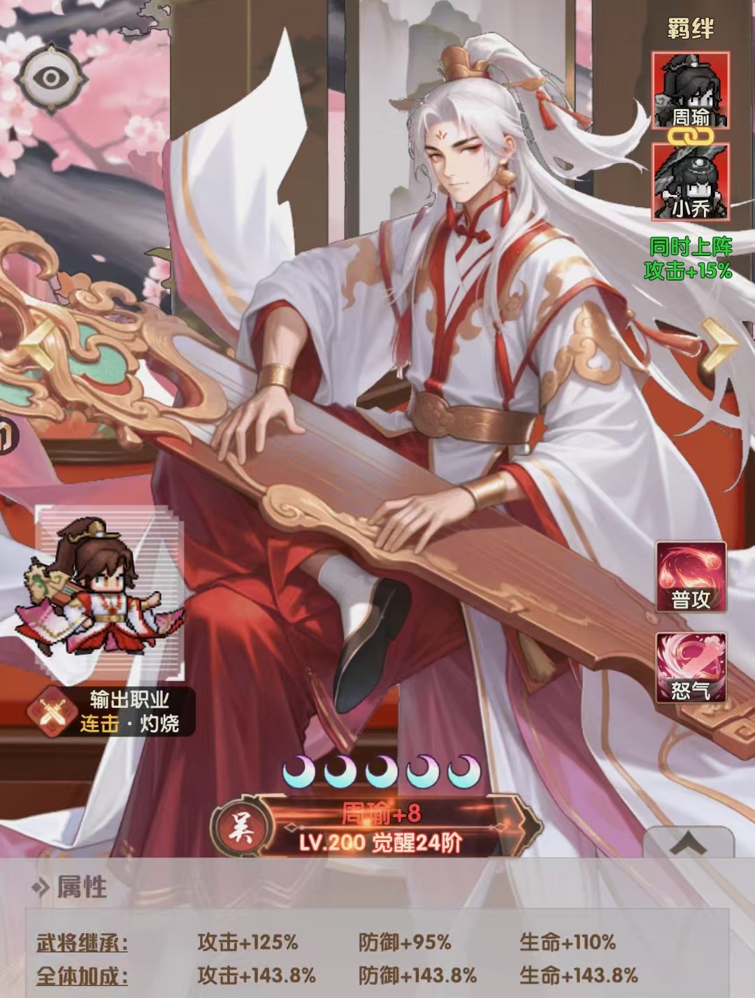 崩坏 星穹铁道艾尔指挥官灼烧队配队指南 崩坏 星穹铁道艾尔指挥官最强灼烧阵容推荐