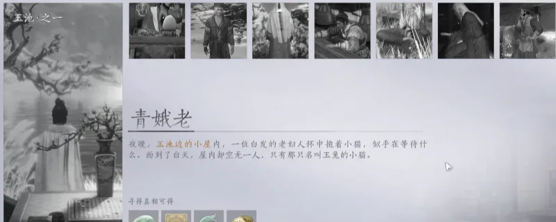 《燕云十六声》青娥老万事知攻略-河西凉州酒泉传送点详解