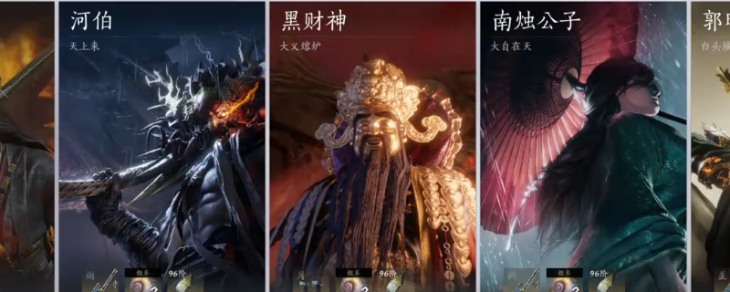 《燕云十六声》新手每日必做任务挑战分享