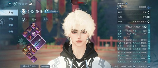 逆水寒手游碎梦搭配攻略 碎梦本周荣誉木桩搭配分享