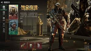 三角洲红狼蚀金玫瑰保底价格是多少