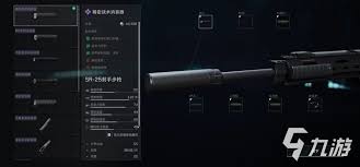 三角洲行动射手步枪如何改装