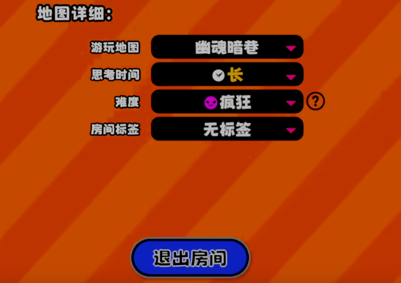 星引擎Party幽魂暗巷角色强度排行 星引擎Party幽魂暗巷高胜率筹码角色推荐