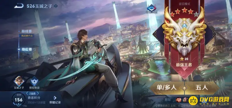 《王者荣耀》补刀与不补刀经济差异分析-关键经济影响胜负