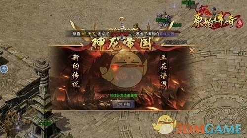 《王者一刀传奇》新手入门攻略