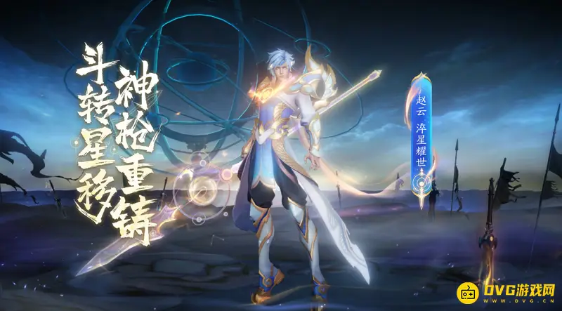 《王者荣耀》战队筹备邀请指南