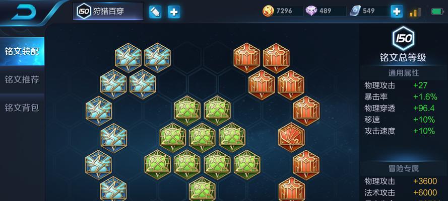 虞姬无双出装攻略（虞姬出装攻略，助你一统王者荣耀赛场！）-第2张图片-