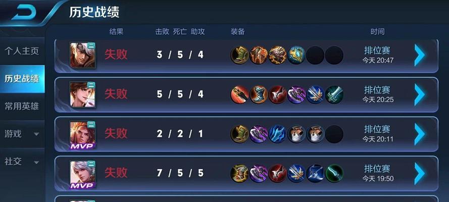 《王者荣耀》游戏内如何提前看到对方位置(详解玩家如何实现对手位置的监测和预判,让你轻松获得胜利)-第1张图片- 《王者荣耀》游戏内如何提前看到对方位置(详解玩家如何实现对手位置的监测和预判,让你轻松获得胜利)-第1张图片-