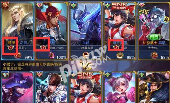 《王者荣耀》游戏内如何提前看到对方位置(详解玩家如何实现对手位置的监测和预判,让你轻松获得胜利)-第2张图片- 《王者荣耀》游戏内如何提前看到对方位置(详解玩家如何实现对手位置的监测和预判,让你轻松获得胜利)-第2张图片-