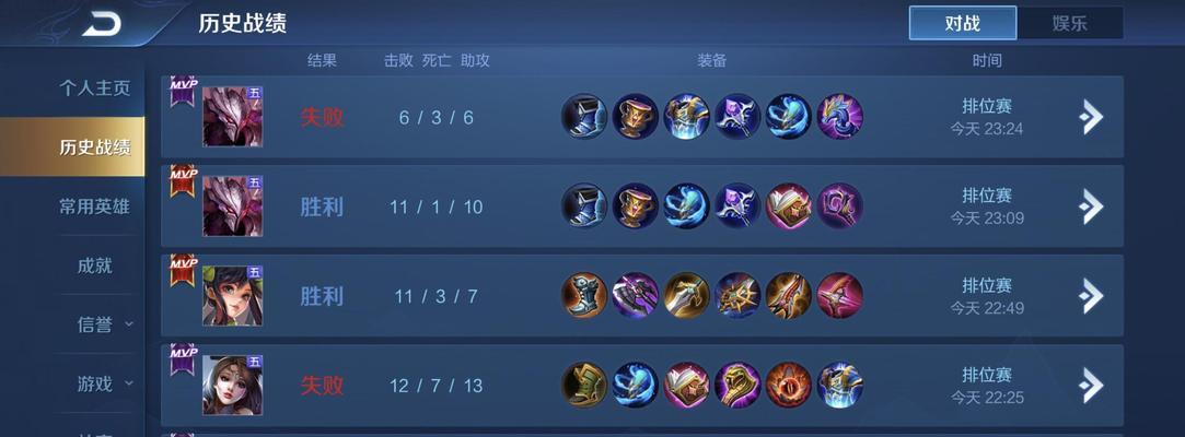 《王者荣耀》游戏内如何提前看到对方位置(详解玩家如何实现对手位置的监测和预判,让你轻松获得胜利)-第3张图片- 《王者荣耀》游戏内如何提前看到对方位置(详解玩家如何实现对手位置的监测和预判,让你轻松获得胜利)-第3张图片-