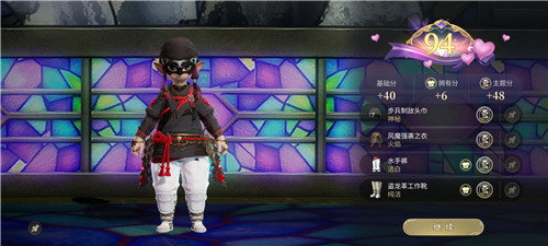 《最终幻想14:水晶世界》金碟暖暖第27期满分搭配推荐