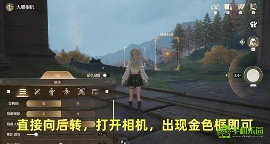 《无限暖暖》危险摄影瞌睡巨兽攻略