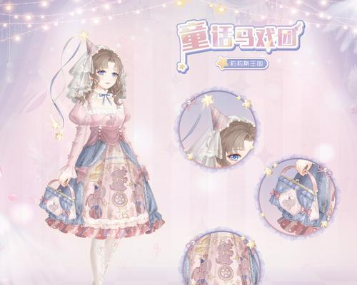 《奇迹暖暖》九日夜话校园舞会搭配攻略(甜美优雅,精致时尚——打造最完美的校园舞会造型)-第2张图片- 《奇迹暖暖》九日夜话校园舞会搭配攻略(甜美优雅,精致时尚——打造最完美的校园舞会造型)-第2张图片-