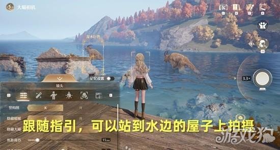 无限暖暖湿水巨兽任务怎么做2