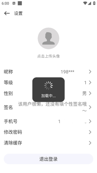 游咔下载-游咔app正版下载最新安卓版v3.8.7