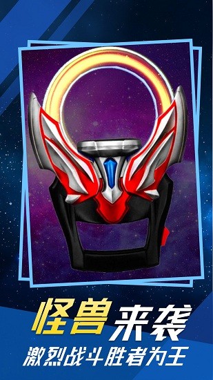 新十年帝骑腰带模拟器下载