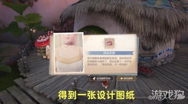 无限暖暖破破的宝物任务怎么做4