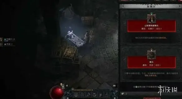 《暗黑破坏神4》雇佣兵任务触发攻略