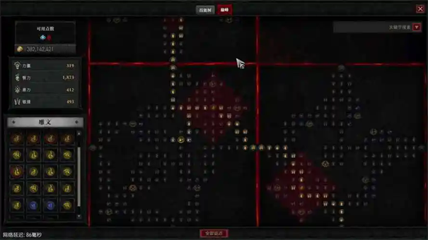 暗黑破坏神4诡术怎么升级