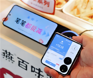 支付宝碰一碰如何关闭功能-支付宝碰一碰是否存在风险