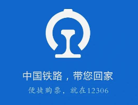 12306抢不到票去人工窗口能买着吗-12306抢不到票咋办能退全款吗
