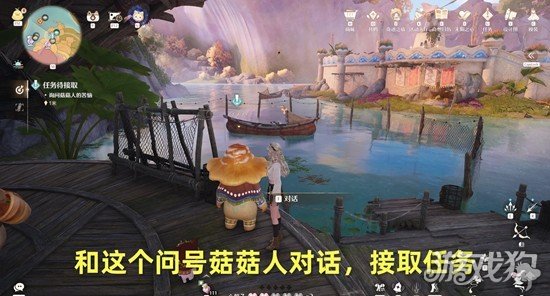 无限暖暖风与叶的重逢怎么完成-风与叶的重逢流程攻略