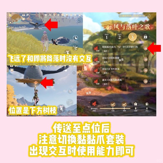 无限暖暖今日可得190钻2水晶 每日必做任务攻略