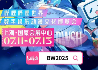 bilibili会员购入口在哪里-bilibili会员购网页版入口直达