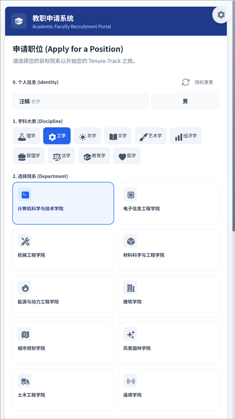 青椒模拟器游戏免费下载-青椒模拟器手机版最新v1.0下载