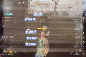 网易大神如何查第五人格战绩