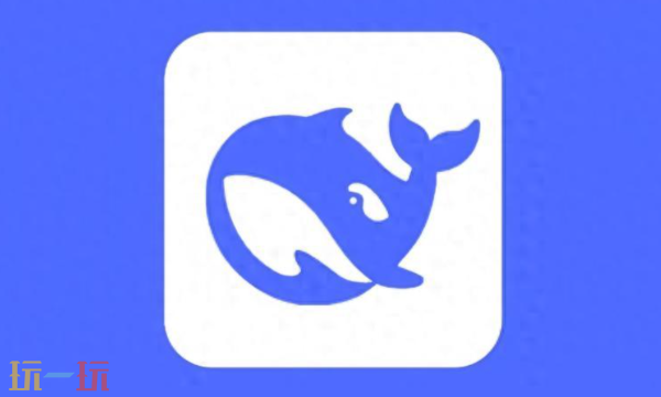 DeepSeek官网最新入口在哪 DeepSeek网页版直接访问免登录