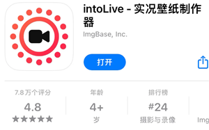 intoLive官网最新入口-intoLive无法打开的常见原因及完美解决