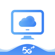 移动云电脑app下载官方版