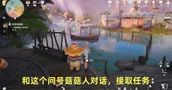 无限暖暖风与叶的重逢任务完成攻略