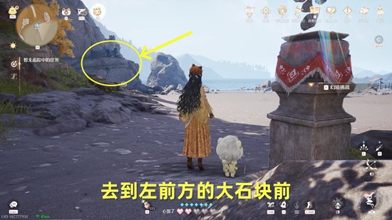 无限暖暖祷声起诸大地 用黏黏爪能力勾住浮絮巨鸥攻略